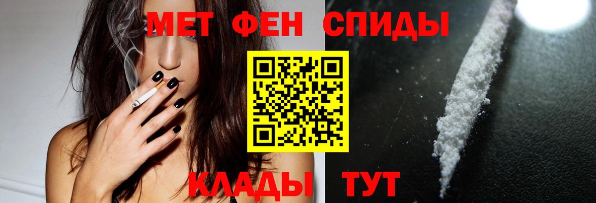 Amphetamine  Amphetamine VHQ  Вход с VPN  Дзержинск 