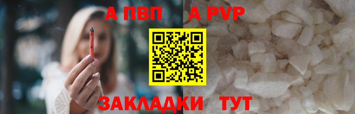 Alpha-PVP VHQ Дзержинск