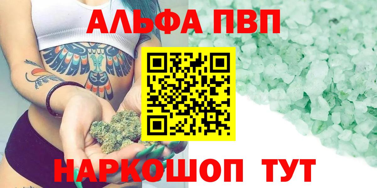 A-PVP крисы CK  A PVP СК КРИС  A PVP СК КРИС  Вход с VPN  Дзержинск 