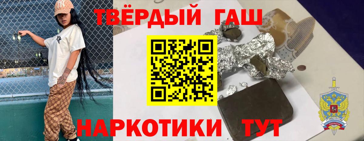 ГАШ гашик  Вход с VPN  ГАШИШ Изолятор  Дзержинск 