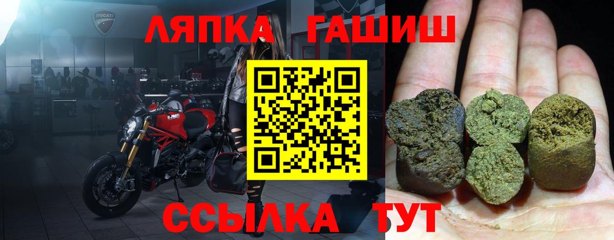 Гашиш hashish Дзержинск