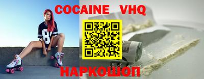гашик Балашиха