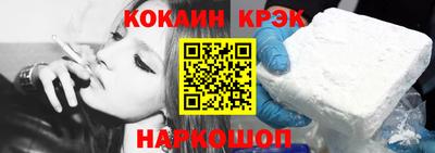 гашик Балашиха