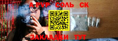 гашик Балашиха