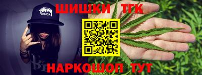 гашик Балашиха