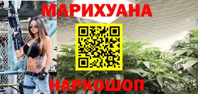 марихуана Балахна