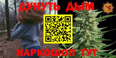 прущая мука Балаково