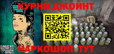 гашик Балашиха