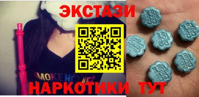 марихуана Балахна