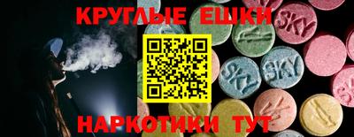 марихуана Балахна