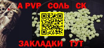 марихуана Балахна
