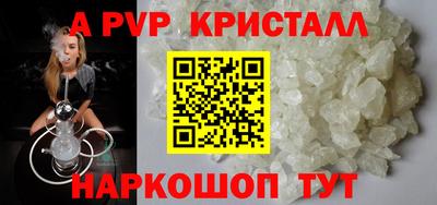гашик Балашиха