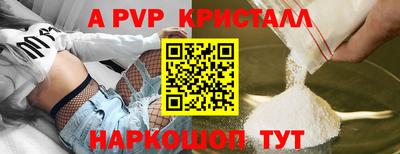 прущая мука Балаково