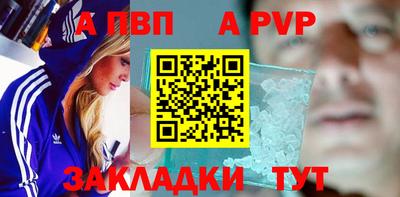 прущая мука Балаково