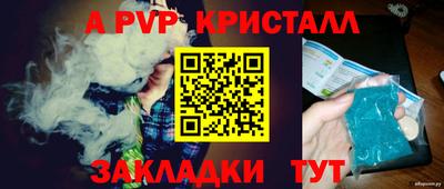 прущая мука Балаково