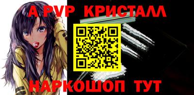 прущая мука Балаково