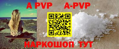 прущая мука Балаково