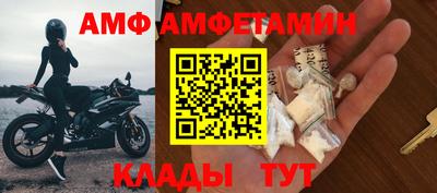 прущая мука Балаково