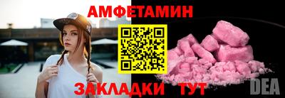 гашик Балашиха