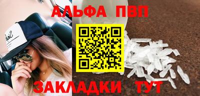 прущая мука Балаково