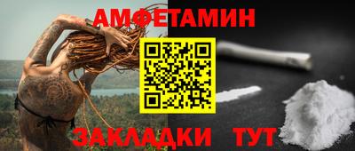 гашик Балашиха