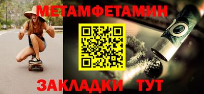 прущая мука Балаково