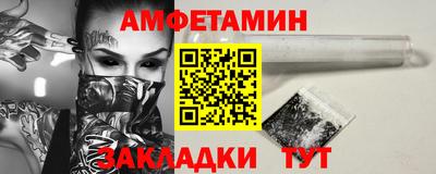 прущая мука Балаково