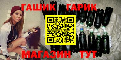 гашик Балашиха
