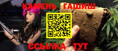прущая мука Балаково