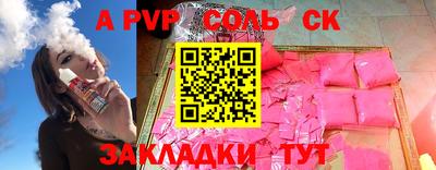гашик Балашиха