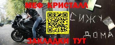 гашик Балашиха