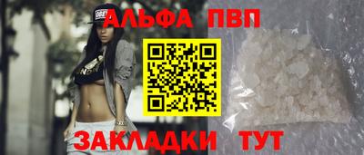 прущая мука Балаково