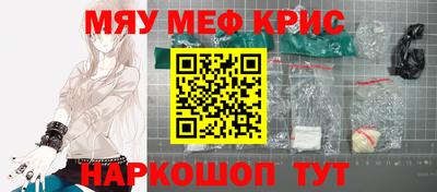 прущая мука Балаково
