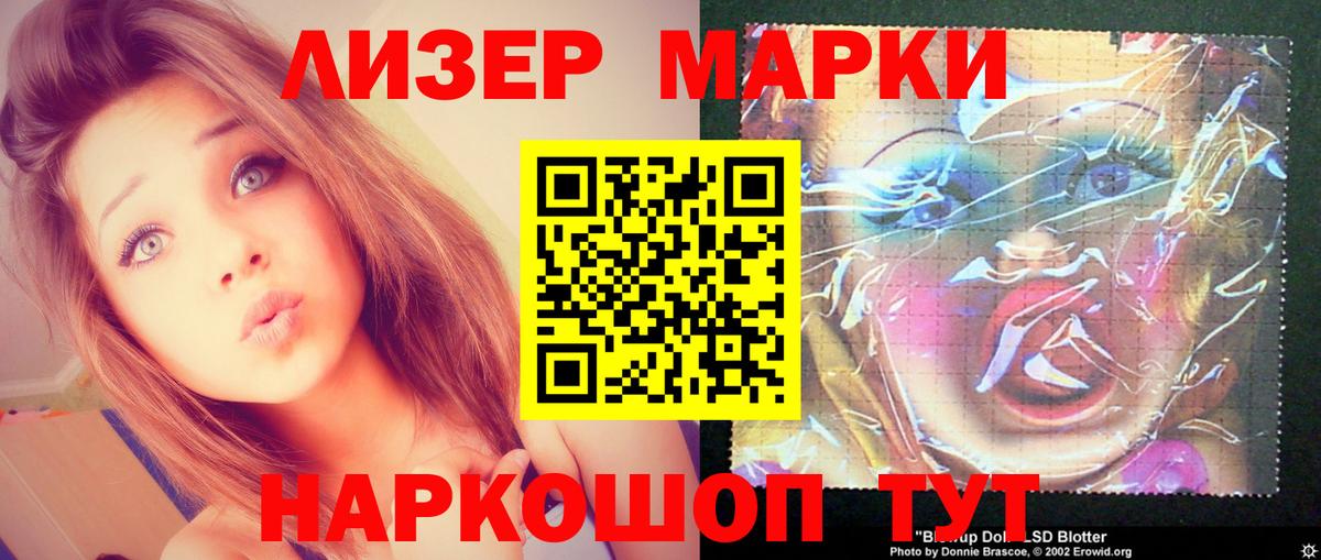 ЛСД экстази ecstasy Дзержинск