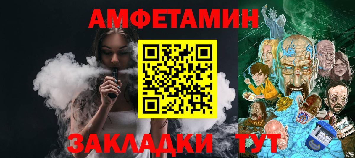 Метамфетамин мет Дзержинск